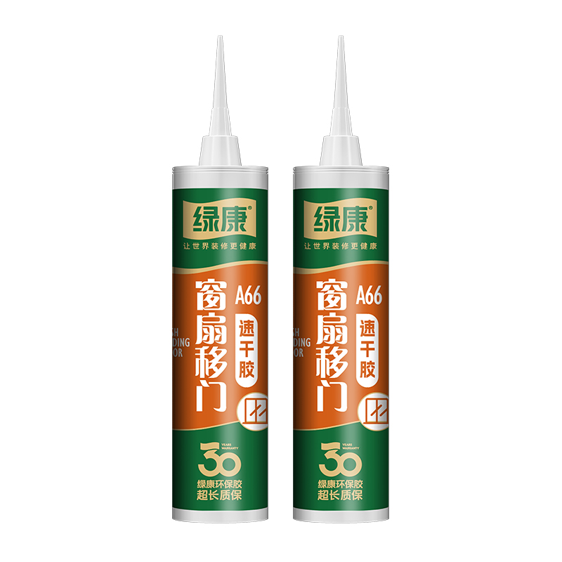 A66移门窗扇快干胶